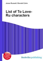 List of To Love-Ru characters