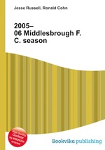 2005–06 Middlesbrough F.C. season