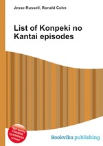 List of Konpeki no Kantai episodes