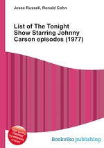 List of The Tonight Show Starring Johnny Carson episodes (1977)