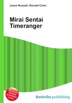 Mirai Sentai Timeranger