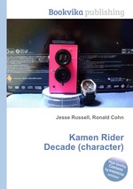 Kamen Rider Decade (character)