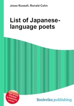 List of Japanese-language poets