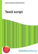 Tamil script