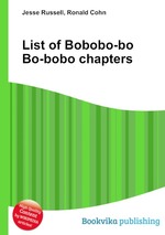 List of Bobobo-bo Bo-bobo chapters