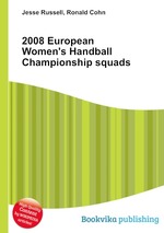 2008 European Women`s Handball Championship squads