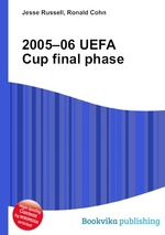 2005–06 UEFA Cup final phase