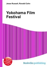 Yokohama Film Festival
