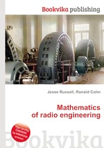 Mathematics of radio engineering