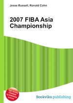 2007 FIBA Asia Championship