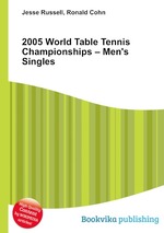 2005 World Table Tennis Championships – Men`s Singles