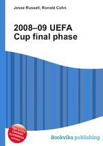 2008–09 UEFA Cup final phase