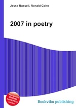 2007 in poetry