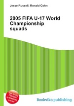 2005 FIFA U-17 World Championship squads