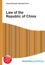 Law of the Republic of China