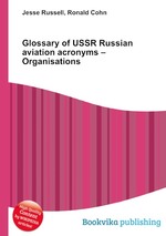 Glossary of USSR Russian aviation acronyms – Organisations