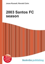 2003 Santos FC season