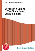 European Cup and UEFA Champions League history