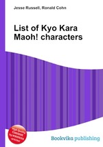 List of Kyo Kara Maoh! characters
