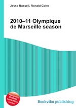 2010–11 Olympique de Marseille season