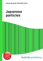 Japanese particles