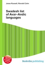 Swadesh list of Avar–Andic languages