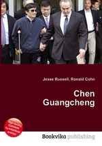 Chen Guangcheng