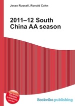 2011–12 South China AA season