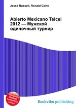 Abierto Mexicano Telcel 2012 — Мужской одиночный турнир