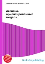 Агентно-ориентированные модели