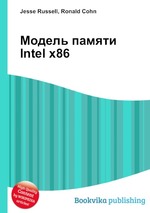 Модель памяти Intel x86