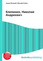 Клепинин, Николай Андреевич