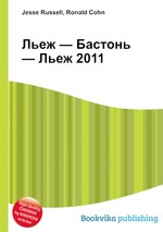 Льеж — Бастонь — Льеж 2011