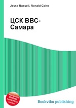 ЦСК ВВС-Самара