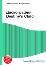 Дискография Destiny’s Child