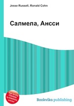 Салмела, Ансси