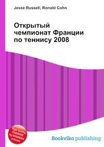 Открытый чемпионат Франции по теннису 2008