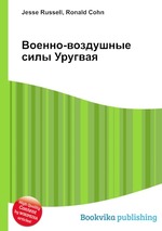 Военно-воздушные силы Уругвая