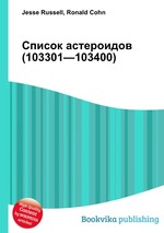 Список астероидов (103301—103400)