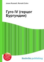 Гуго IV (герцог Бургундии)