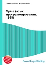 Spice (язык программирования, 1998)