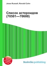 Список астероидов (70501—70600)