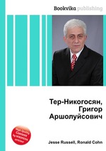 Тер-Никогосян, Григор Аршолуйсович