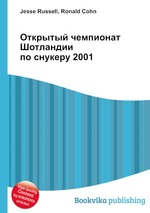 Открытый чемпионат Шотландии по снукеру 2001