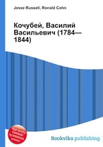 Кочубей, Василий Васильевич (1784—1844)