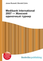 Medibank International 2007 — Женский одиночный турнир