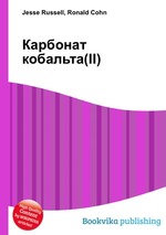 Карбонат кобальта(II)