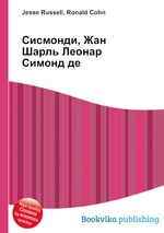 Сисмонди, Жан Шарль Леонар Симонд де