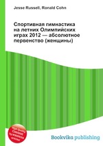 Спортивная гимнастика на летних Олимпийских играх 2012 — абсолютное первенство (женщины)