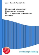 Открытый чемпионат Швеции по теннису 2011 в мужском одиночном разряде